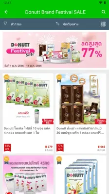 ShopAt24 android App screenshot 3